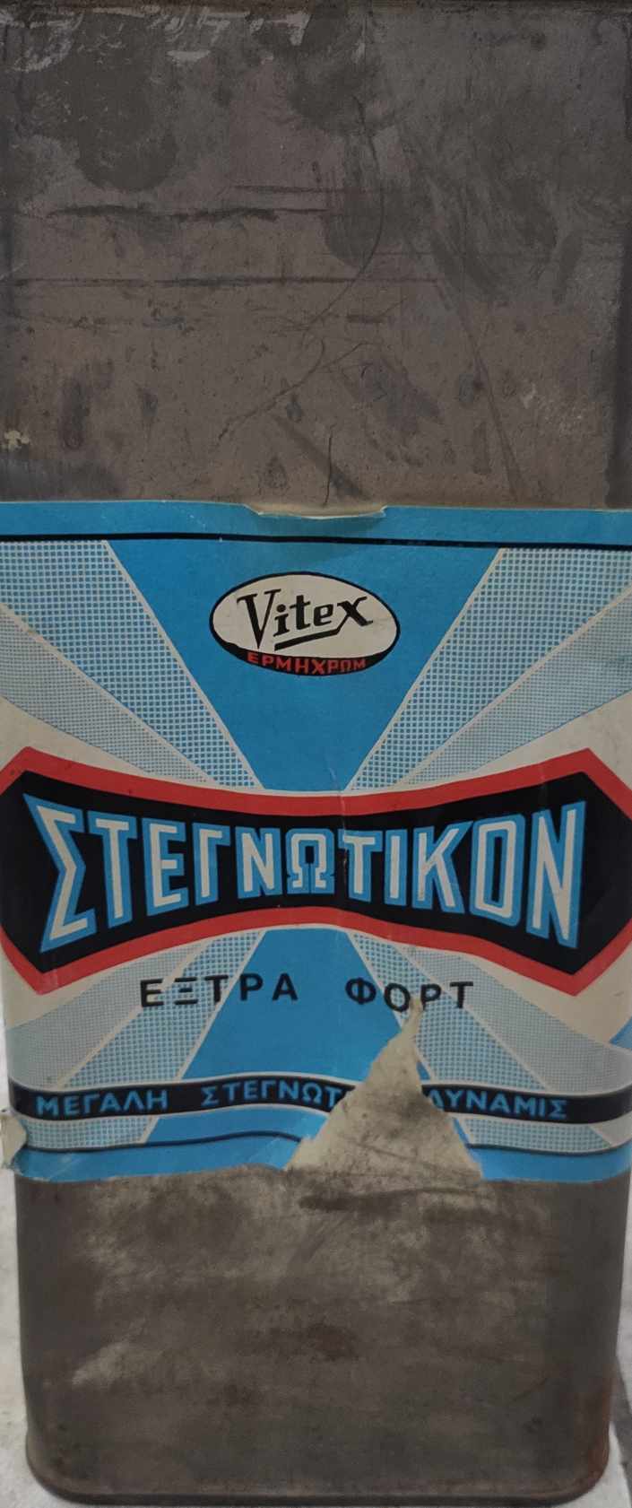 Star Siccatif Ectra Fort Στεγνωτικό Στόκων Λαδιού 5lt