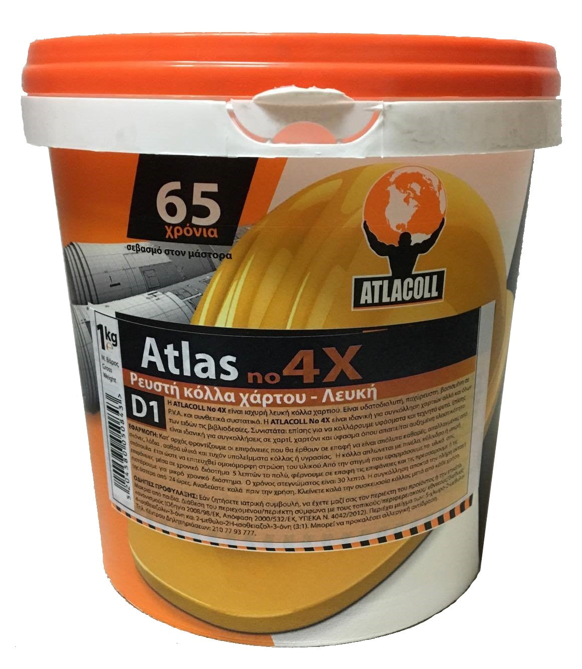 Atlacoll Κόλλα Χάρτου Νο4 Κρυσταλιζέ(Διάφανη)