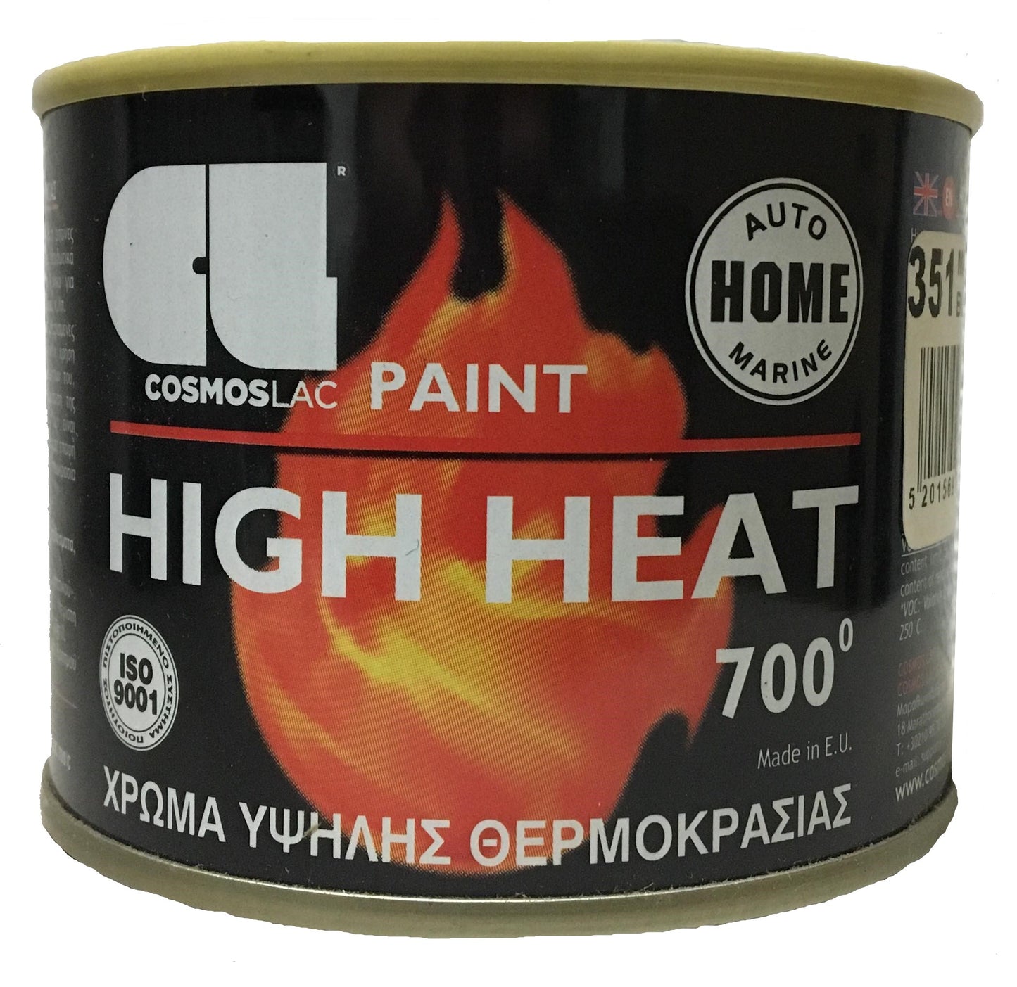 Cosmos Lac High Heat Χρώμα Υψηλής Θερμοκρασίας 700οC