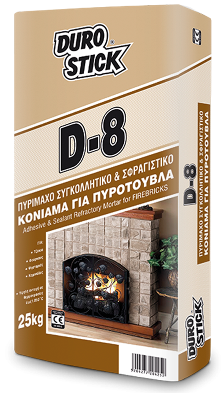 Durostick D-8 Πυρίμαχο Συγκολλητικό & Σφραγιστικό Κονίαμα για Πυρότουβλα Γκρι 5kg