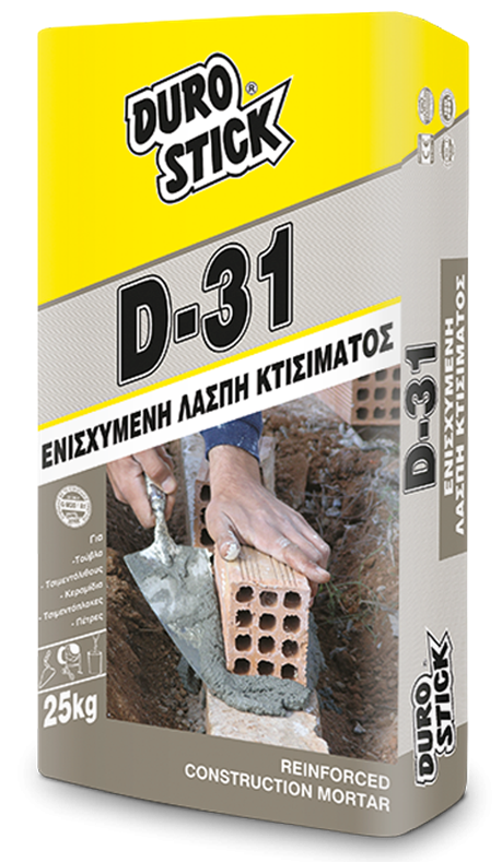 Durostick D-31 Ενισχυμένη Λάσπη Κτισίματος Γκρι 5kg