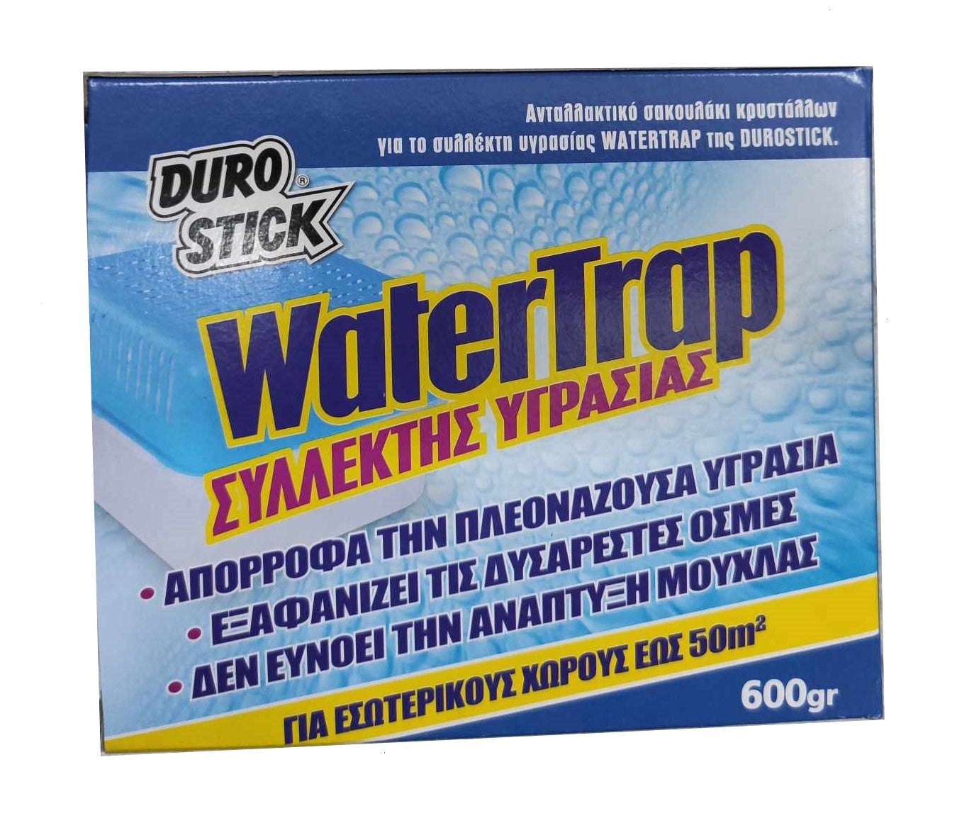 Durostic Watertrap Συλλέκτης Υγρασίας