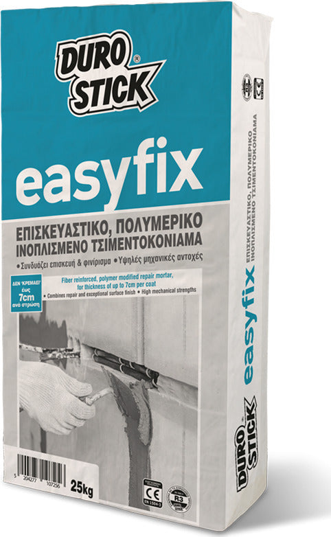 Durostick Easyfix Επισκευαστικό, Πολυμερικό, Ινοπλισμένο Τσιμεντοκονίαμα για πάχη έως 7cm/στρώση Γκρι