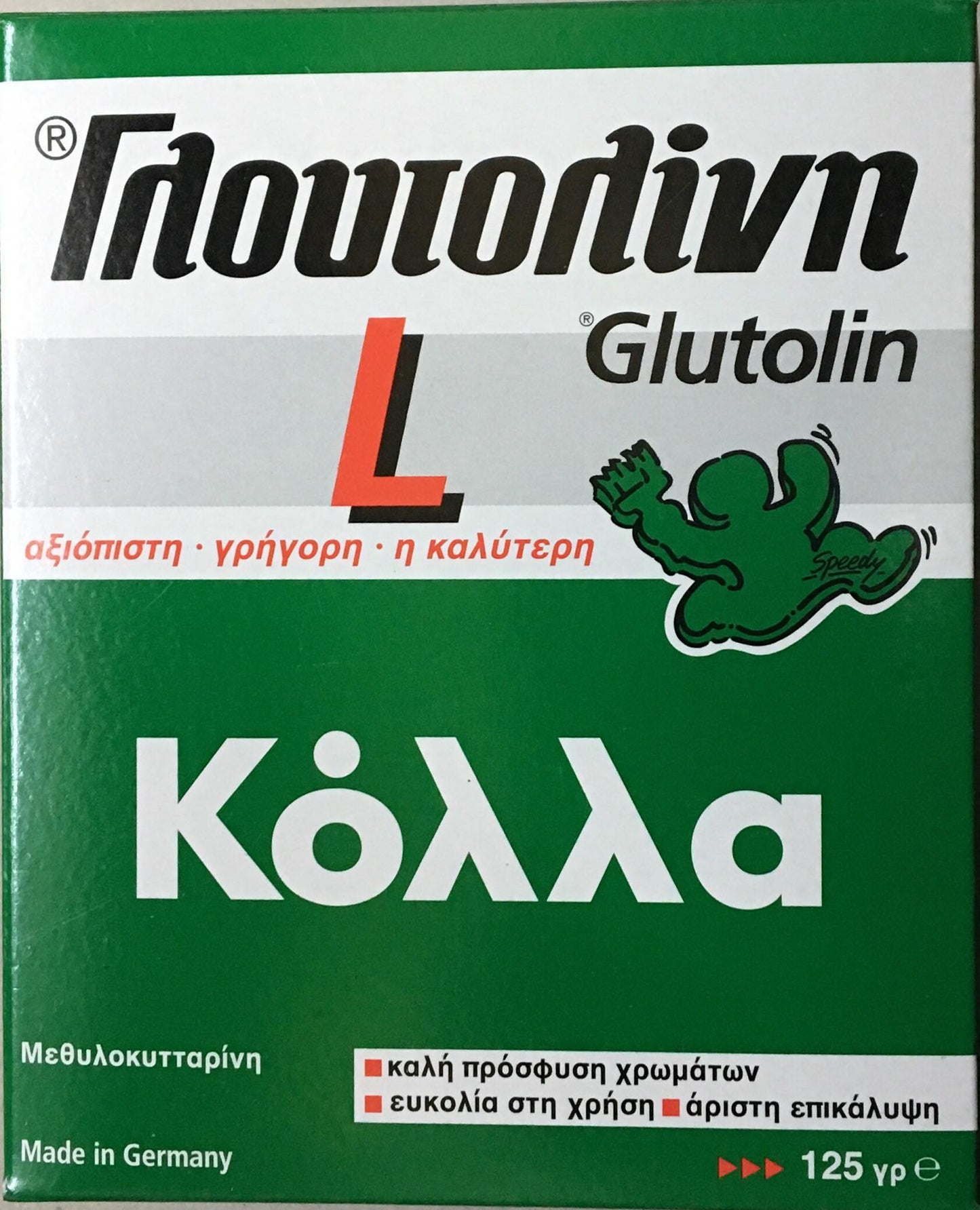 Γλουτολίνη L Πράσινη Κόλλα για Αφίσες & Πλαστικοποίηση(Ενίσχυση) Χρωμάτων 125gr