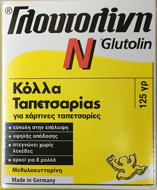 Γλουτολίνη N Κίτρινη Κόλλα για Ταπετσαρίες 125gr