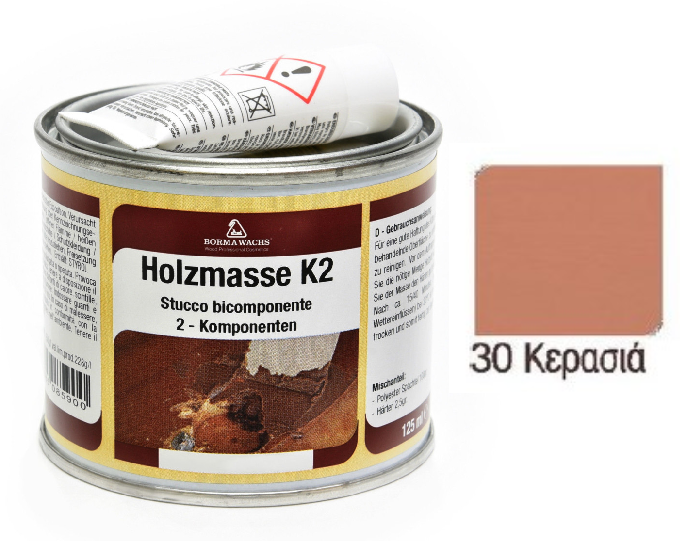 Borma Wachs Holzmasse K2 Πολυεστερικός Ξύλοστοκος με Πριονίδι 2 Συστατικών