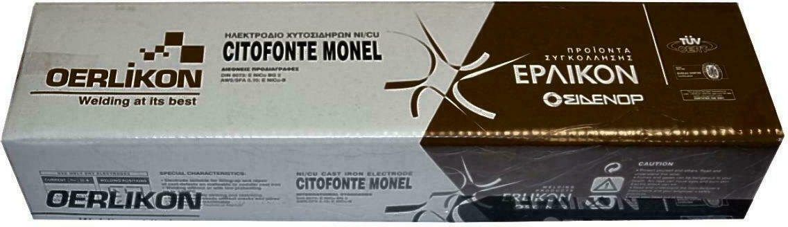 ΕΡΛΙΚΟΝ Ηλεκτρόδια Citofonte Monel Μαντέμι 2.5mm 350mm (1 Τεμάχιο)