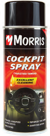 Morris 28577 Cockpit Spray Γυαλιστικό Ταμπλό Διάφανο 400ml