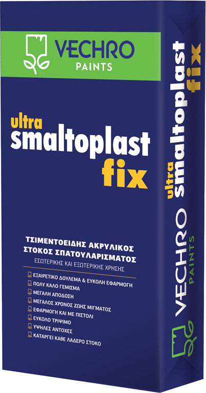 Vechro Ultra Smaltofix Τσιμεντοειδής Ακρυλικός Στόκος Σπατουλαρίσματος Λευκός 20kg