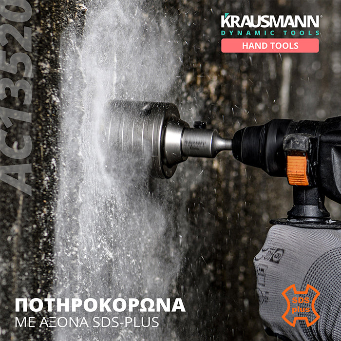 Krausmann AC13520 Ποτηροτρύπανο Τοίχου SDS 68mm