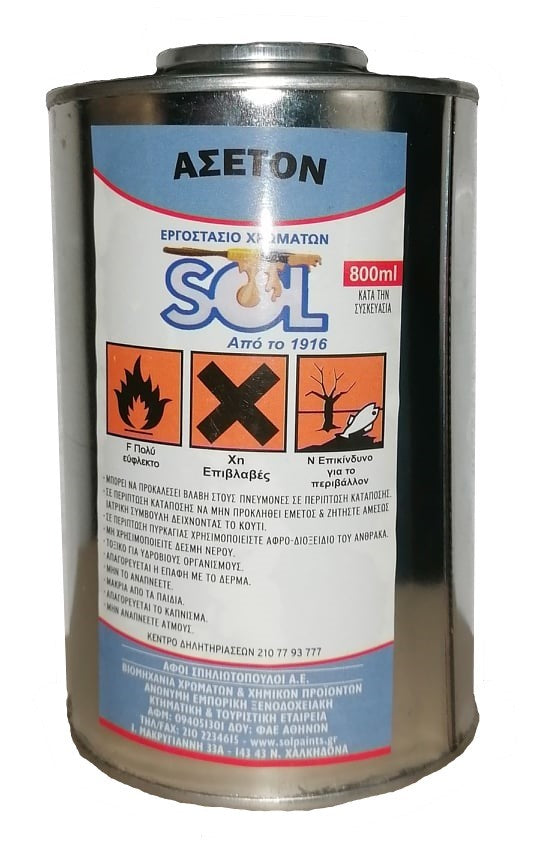 Sol Ασετόν