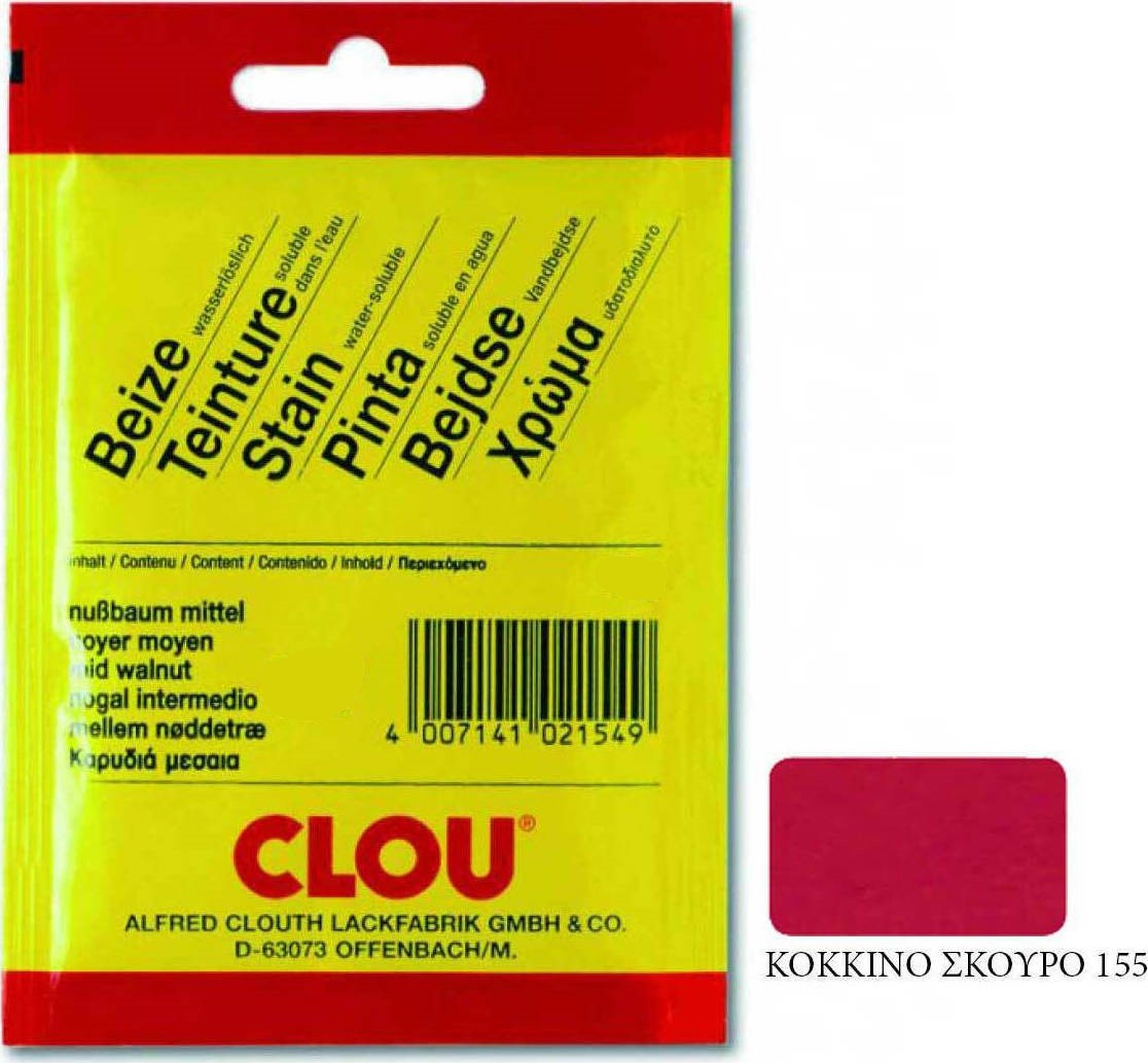 Clou Ανελίνη Χρωστική Νερού Φακελάκι