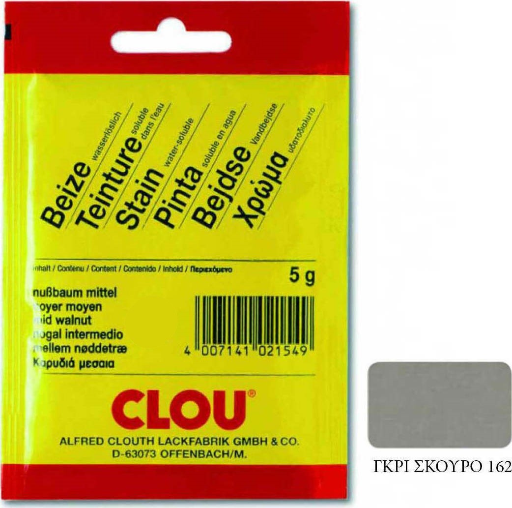 Clou Ανελίνη Χρωστική Νερού Φακελάκι