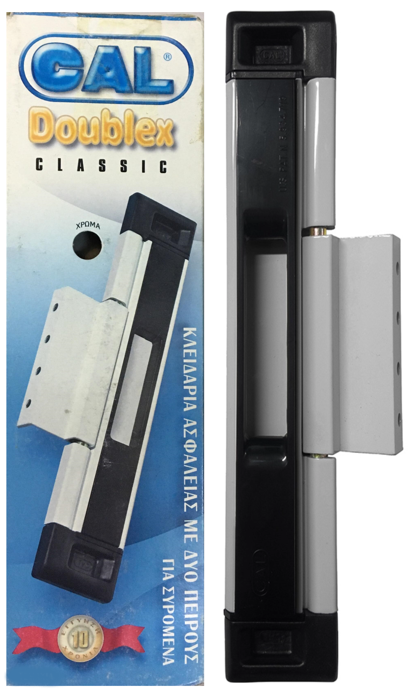 Cal Doublex Classic Ασφάλεια Συρόμενων Αλουμινίου