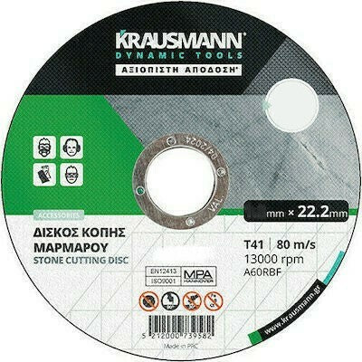 Krausmann Δίσκος Κοπής Μαρμάρου