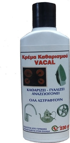 Vacal Κρέμα Καθαρισμού Γυαλίσματος 230gr