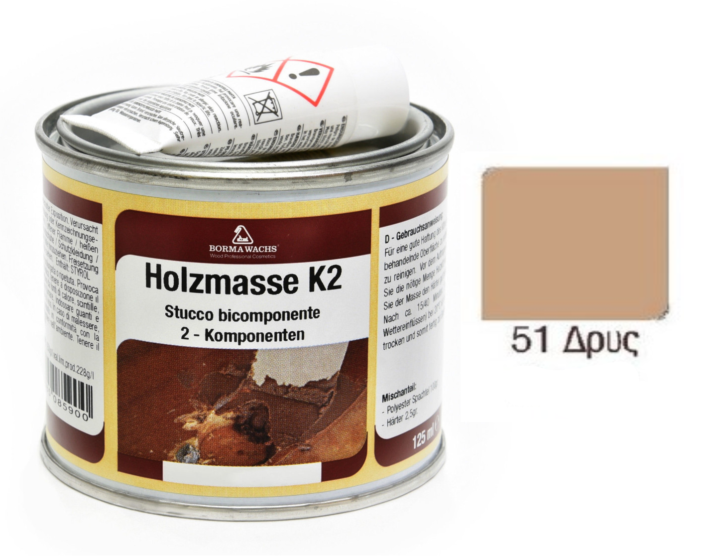 Borma Wachs Holzmasse K2 Πολυεστερικός Ξύλοστοκος με Πριονίδι 2 Συστατικών