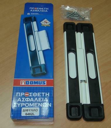 Domus 6462L Κλειδαριά Δίφυλλων Συρόμενων Θυρών σε Λευκό Χρώμα