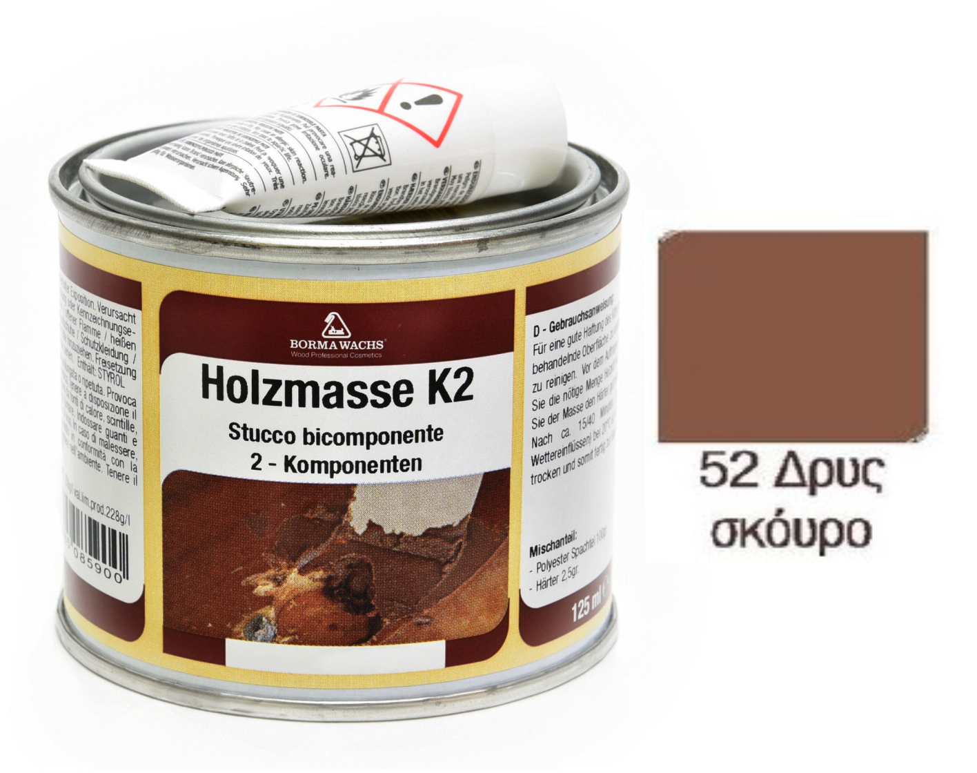 Borma Wachs Holzmasse K2 Πολυεστερικός Ξύλοστοκος με Πριονίδι 2 Συστατικών