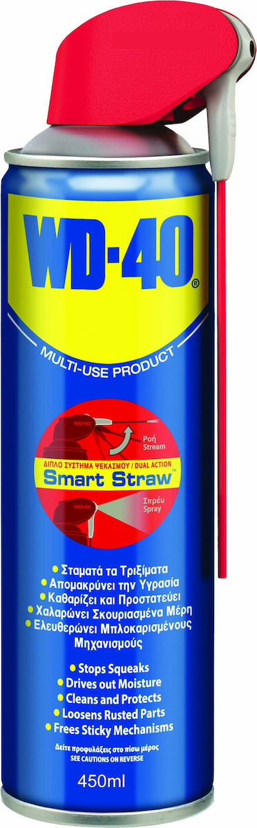 WD-40 Multi-Use Αντισκωριακό Λιπαντικό Spray