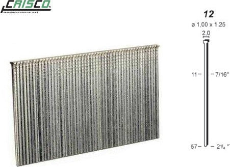 Crisco Ανταλλακτικά Καρφιά Γαλβανιζέ 12/16 16mm 5000τμχ