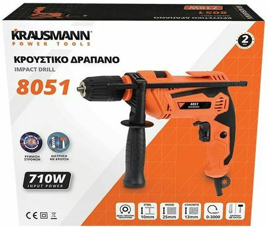 Krausmann 8051 Κρουστικό Δράπανο Ρεύματος 710W