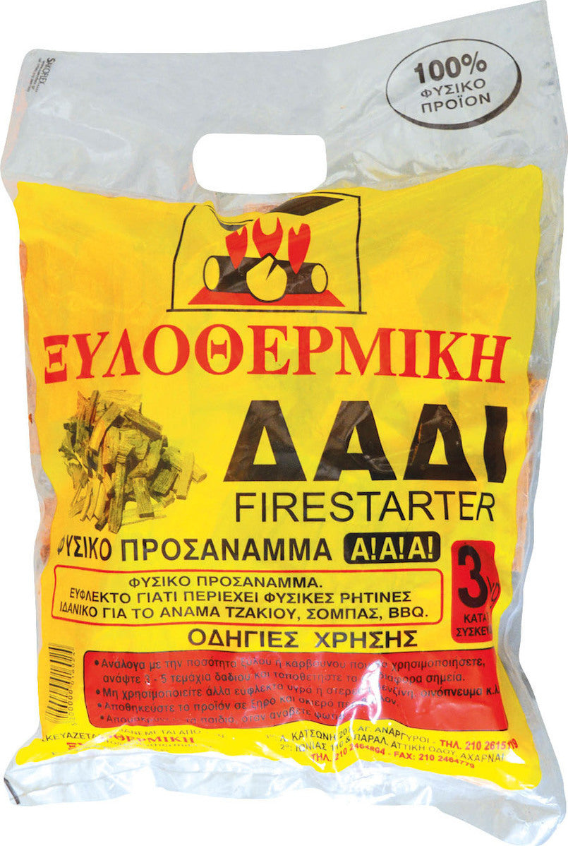 Ξυλοθερμική Ξύλα