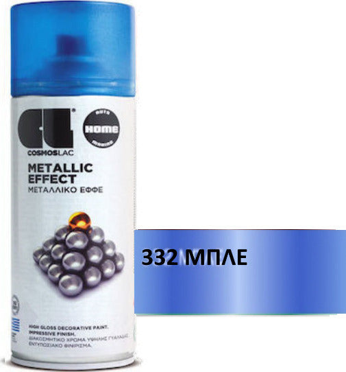 Cosmos Lac Metallic Effect Μεταλλικό Χρώμα 400ml