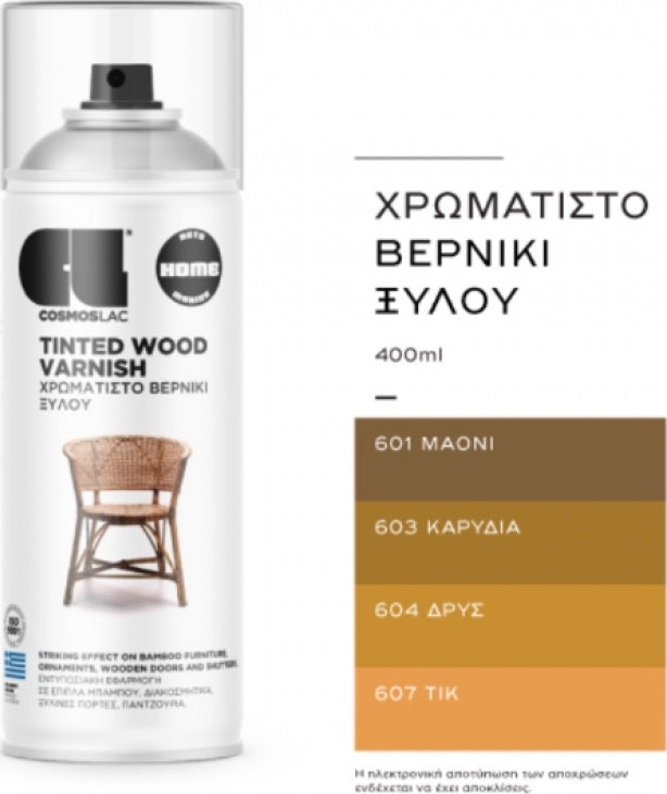 Cosmos Lac Tinded Wood Varnish Χρωματιστό Βερνίκι Ξύλου Γυαλιστερό 400ml