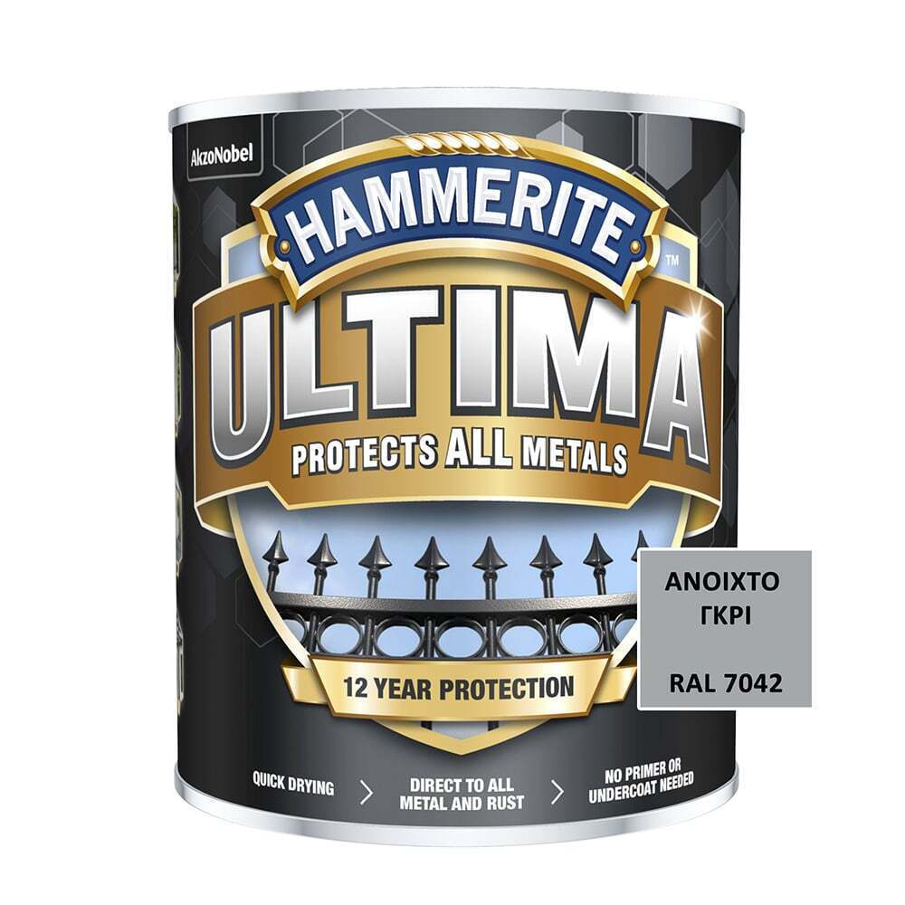 Hammerite Ultima Χρώμα Μετάλλων Νερού Απευθείας σε όλα τα Μέταλλα 750ml