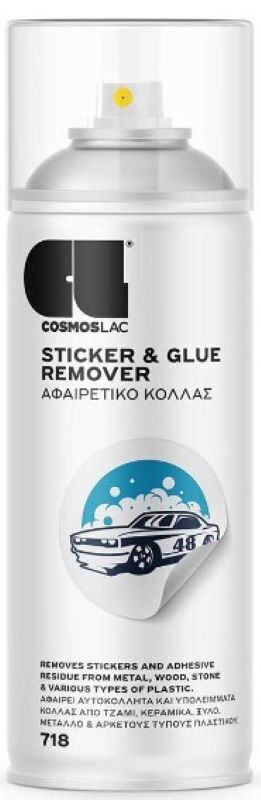 Cosmos Lac No718 Sticker & Glue Remover Αφαιρετικό Κόλλας 200ml