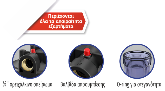 Aspis Φιλτροθήκη Κεντρικής Παροχής 10" Διάφανη 32*12.8cm