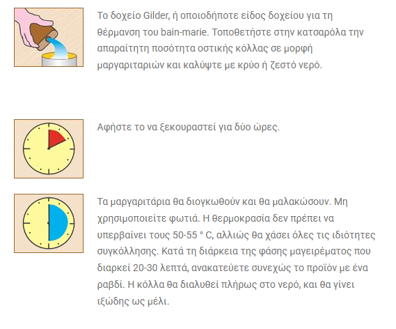 Borma Wachs Bone Glue Φυσική Κόλλα σε Κόκκους 1kg