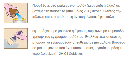 Borma Wachs Imitation Powder Ιμιτασιόν Μεταλλική Σκόνη 250gr