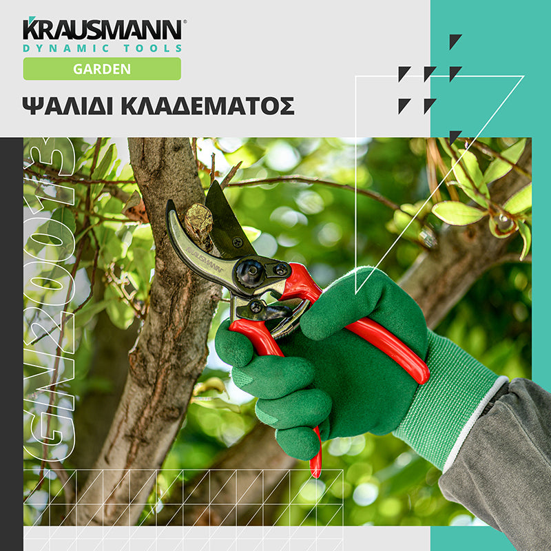 Krausmann GN20013 Κλαδευτήρο με Αντιολισθητική Λαβή 210mm