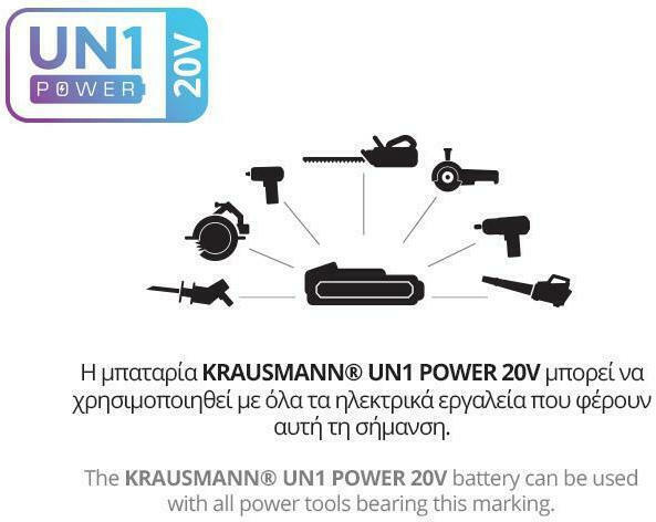 Krausmann U71020-12SΒ Κρουστικό Δραπανοκατσάβιδο Μπαταρίας Brushless 20V 1x2Ah