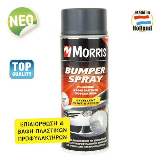 Morris Χρώμα Προφυλακτήρα Ματ Spray 400ml
