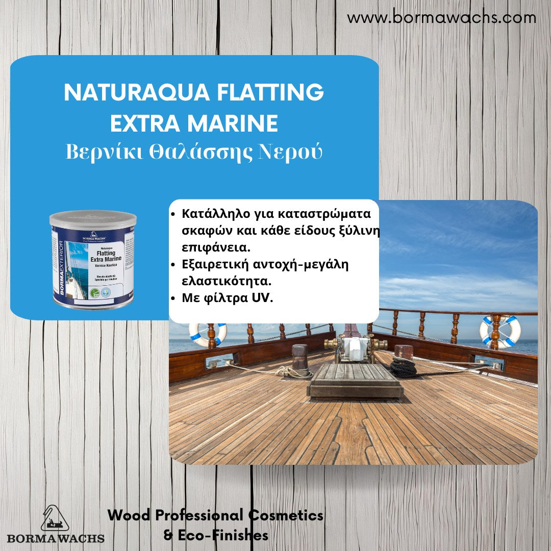 Borma Wachs Naturaqua Flatting Extra Marine Βερνίκι Θαλάσσης Νερού Άχρωμο
