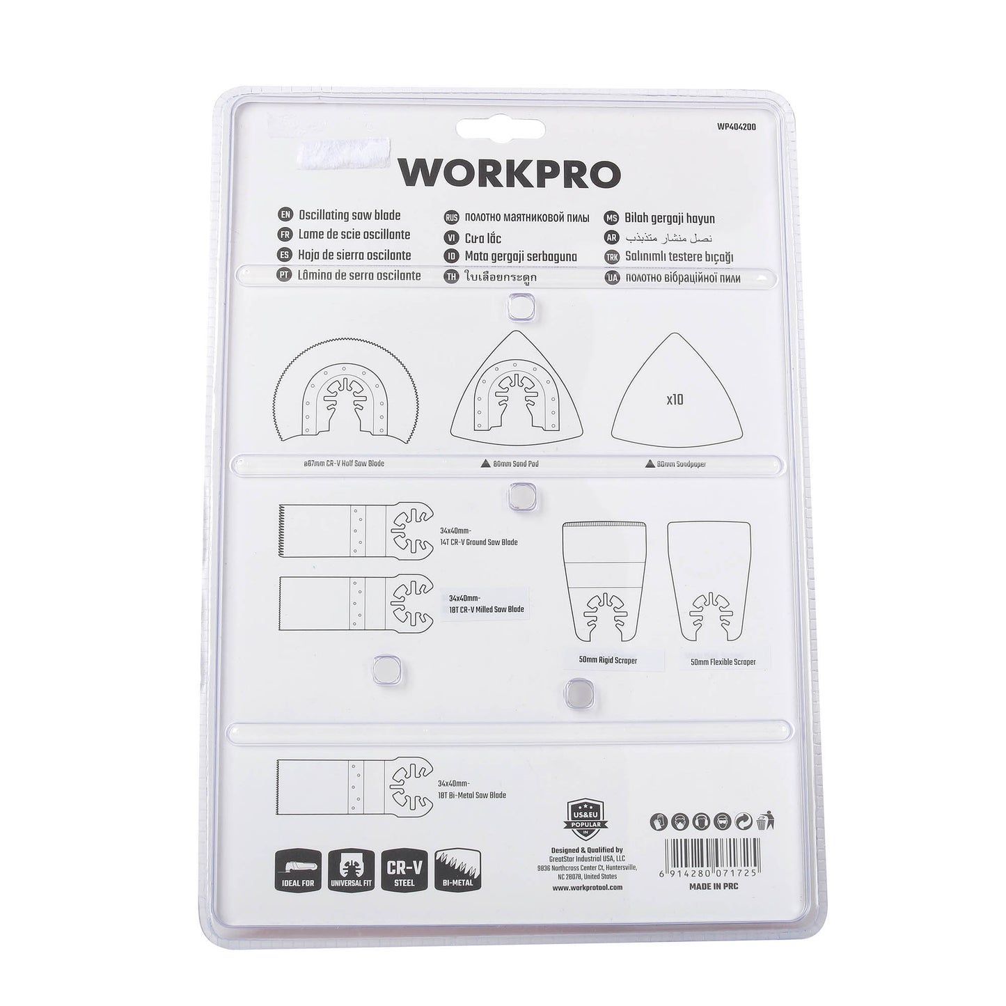 Workpro WP404200 Σετ Εξαρτημάτων Πολυεργαλείων Κοπής σε Κασετίνα 17 Τεμαχίων