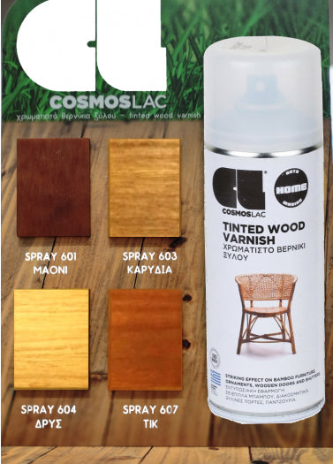 Cosmos Lac Tinded Wood Varnish Χρωματιστό Βερνίκι Ξύλου Γυαλιστερό 400ml