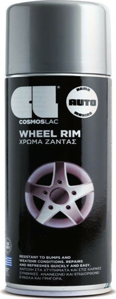 Cosmos Lac Χρώμα για Ζάντες Spray 400ml