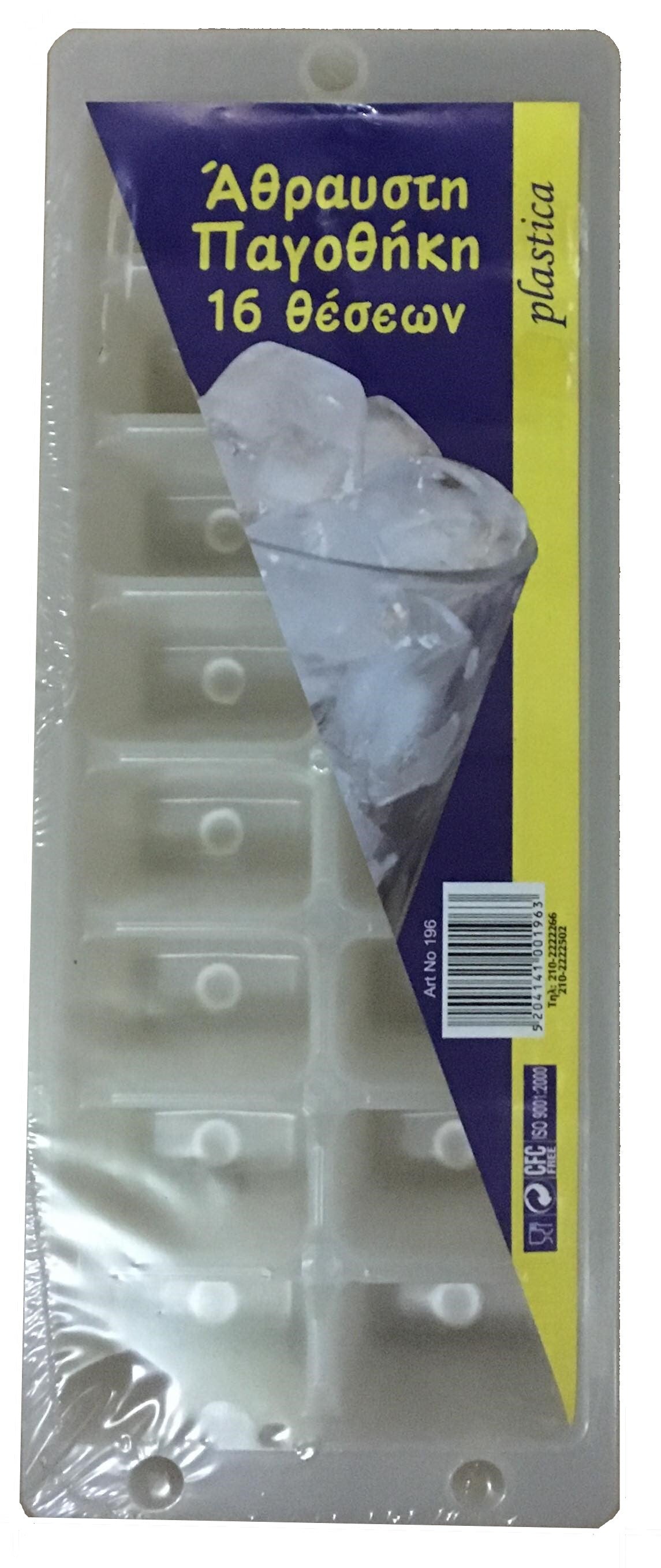 Plastica No196 Παγοθήκη Χρωματιστή 16 Θέσεων