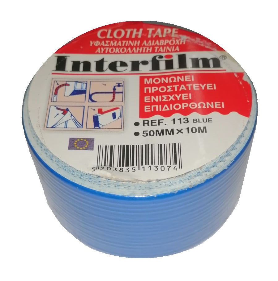 Υφασμάτινη Ταινία Duct Tape 48mm 10m