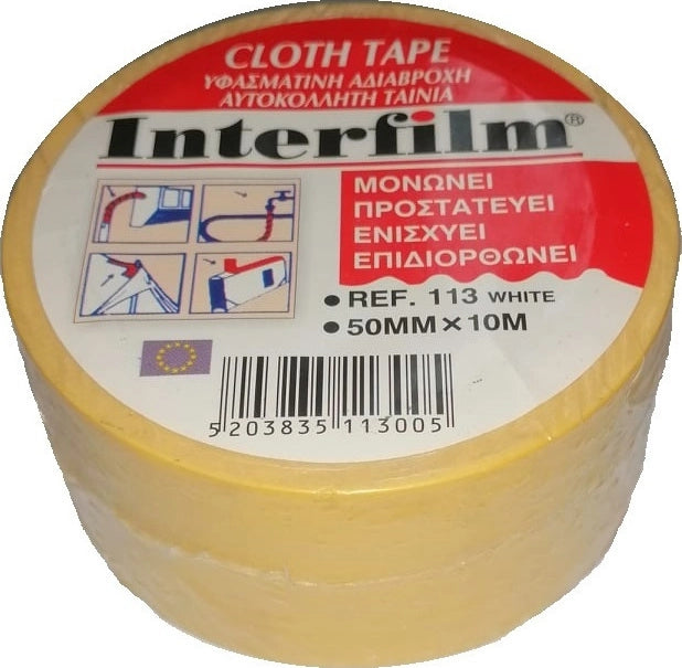 Υφασμάτινη Ταινία Duct Tape 48mm 10m