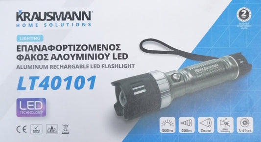 Krausmann Φακός Αλουμινίου LED Επαναφορτιζόμενος με Αντάπτορα 12V-220V