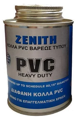 Κόλλα PVC