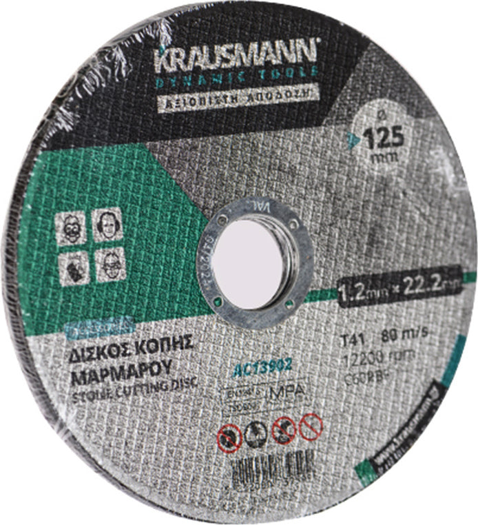 Krausmann Δίσκος Κοπής Μαρμάρου Inox