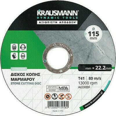Krausmann Δίσκος Κοπής Μαρμάρου Inox