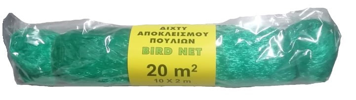 Stac Δίχτυ Αποκλεισμού Πουλιών Πράσινο