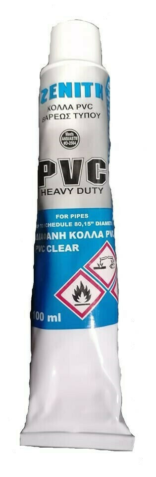 Κόλλα PVC